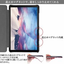 【タッチペン・専用フィルム2枚付】docomo dtab compact d-42A 専用スマートケース 3つ折りカバー Doco_画像5