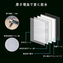 防水テープ 屋外 厚手 屋根 耐水 強力 雨漏り補修テープ ブチルテープ 防水 ??? 気密テープ シールテープ 壁 外壁 テント_画像2