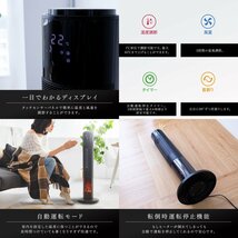 暖炉型ファンヒーター おしゃれ ヒーター 電気式暖炉 セラミックヒーター 電気ヒーター リモコン付き ライト付き 静音 即暖 省エネ_画像6