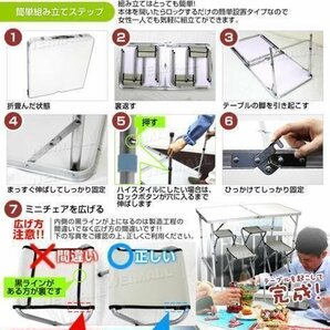 訳あり 1円 アウトドアテーブル レジャーテーブル 120cm チェア付 アルミ製 折り畳み 花見 イベント BBQ レジャー キャンプの画像3