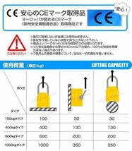 未使用 リフティングマグネット 1000kg リフマグ 永久磁石 リフティング マグネット ウィンチ 運搬 家庭用 業務用 荷物 昇降 上げ下ろし _画像4