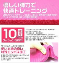 ヨガマット 10mm 180×60cm 収納ケース トレーニングマット ピラティス ダイエット ストレッチ エクササイズ 体幹トレーニング 筋トレ_画像3