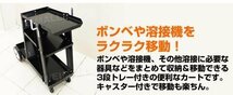 未使用 新品 ウェルダーカート ボンベカート 溶接機台 3段 溶接機移動台 溶接機 カート 台車 運搬用 3段カート_画像3