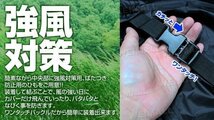 未使用 バイクカバー ボディカバー 5L スカイウェーブ 250 400 650 グランドマジェスティー 250 400 盗難 風飛防止付 防水 タフタ_画像4