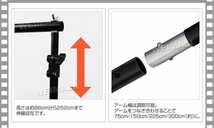 未使用 撮影用 背景 スタンド 幅3m 伸縮 収納ケース付 撮影 背景スタンド 写真撮影用 全身撮影用 背景 ポール カメラ カメラ周辺機器_画像4