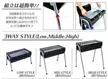 未使用 バーベキューコンロ BBQコンロ コンロ 54cm 2～4人用 高さ調整可 キャンプ アウトドア アウトドアコンロ レジャー 海 釣り_画像4