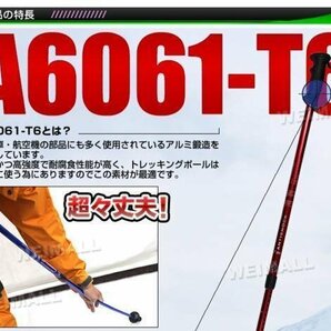 未使用 トレッキングポール ステッキ 2本セット ウォーキング 伸縮 アンチショック機能 64～130cm 散策 登山 ハイキング 散歩 超軽量の画像4