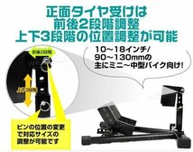 未使用 フロント ホイールクランプ バイクスタンド 5段階調整 フロントタイヤ固定用 10～18インチ メンテナンススタンド タイヤクランプ_画像5