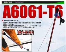 未使用 トレッキングポール ステッキ 2本セット ウォーキング 伸縮 アンチショック機能 64～130cm 散策 登山 ハイキング 散歩 超軽量_画像4