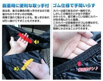 未使用 バイクカバー ボディカバー 5L スカイウェーブ 250 400 650 グランドマジェスティー 250 400 盗難 風飛防止付 防水 タフタ_画像5