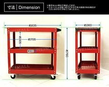 ツールカート 3段 工具カート ツールワゴン 工具ワゴン ワーキングカート キャスター ストッパー 付 ドライバーホルダ 収納_画像3