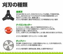 草刈り機 エンジン 43cc + チップソー 1枚 36P セット ハイパワー 軽量 操作抜群 草刈機 肩掛け 2分割式 エンジン weimall_画像6