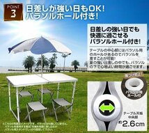 訳あり 1円 アウトドアテーブル レジャーテーブル 120cm チェア アルミ製 折り畳み 花見 イベント BBQ レジャー キャンプ_画像4