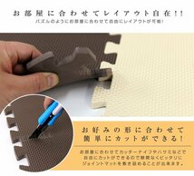 未使用 ジョイントマット 大判 60×60cm 厚み1cm サイドパーツ縁付 EVAクッション フロアー マット 防音 保温 ブラウン/ベージュ 4枚セット_画像5