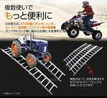 アルミブリッジ アルミラダー スロープ バイクラダー ラダーレール 爪部ゴム付 ベルト付 農機具積載 車両積み込み 折り畳み 軽量 Eタイプ_画像7