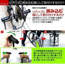 未使用 自転車スタンド ハブ固定 ディスプレイスタンドメンテナンススタンド 折り畳み 簡単設置 高さ調節可 省スペース_画像5