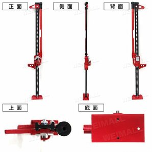 訳あり タイガージャッキ ファームジャッキ ウインチ ジャッキ 3t 3トン 60インチ クロカン装備 SUV車 救出 酪農の画像7