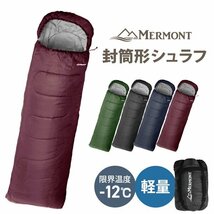 未使用 寝袋 シュラフ 洗える 耐寒温度-12℃ 連結可能 フード付き 収納袋付き 全2色 コンパクト 登山 アウトドア 防災 封筒型 マミー型_画像1