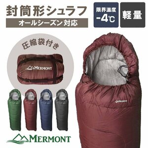  new goods unused sleeping bag ... sleeping bag compact envelope type -4*C -4 times ... sleeping bag 3 season for light weight mountain climbing camp touring outdoor car middle 