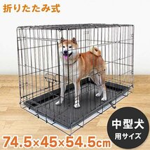 未使用 ペットケージ ケージ Lサイズ 折りたたみ 中型犬 ペットゲージ キャットケージ うさぎ モルモット 犬小屋 ネコ 猫 犬_画像1