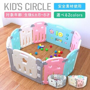  unused playpen folding baby guard 10 pieces set toy attaching door lock function baby fence Kids Circle pastel 