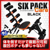 未使用 腹筋マシーン 折りたたみ エクササイズ 負荷調節 コンパクト 筋トレ トレーニング ダイエット 腹筋ベンチ シックスパックケア _画像1