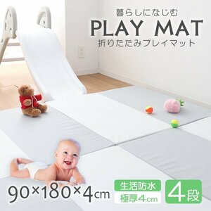 [ unused gray × white ] play mat folding baby floor heating correspondence thick waterproof baby child soundproofing . daytime . mat Kids mat 