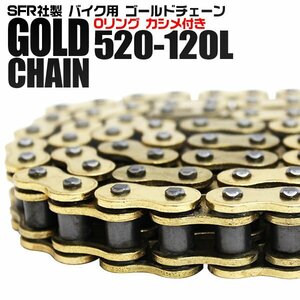  unused bike chain-drive chain O-ring Gold 520-120L high endurance seal chain Xelvis ZX-6 TTR250 Degree FTR250