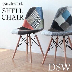  Eames стул стул ткань DSW Eames стул модный Северная Европа стул стул дизайнерский лоскутное шитье голубой 