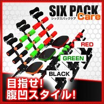 未使用 腹筋マシーン 折りたたみ エクササイズ 負荷調節 コンパクト 筋トレ トレーニング ダイエット 腹筋ベンチ シックスパックケア_画像2