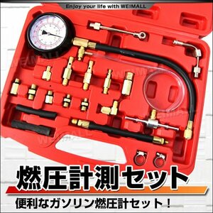  unused gasoline fuel pressure indicator set fuel pressure measurement fuel pressure indicator domestic production * Europe car correspondence case attaching gasoline car banjo bolt adaptor T joint adapter 