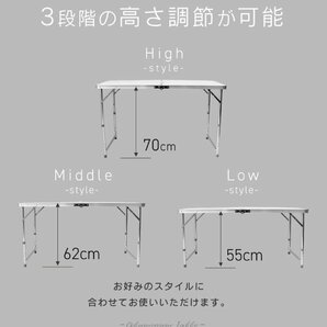 訳あり 1円 アウトドア テーブル キャンプ 折りたたみ レジャーテーブル 120cmの画像4