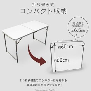 訳あり 1円 アウトドア テーブル キャンプ 折りたたみ レジャーテーブル 120cmの画像5