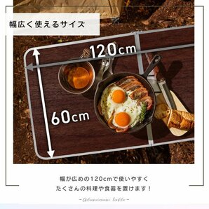 訳あり 1円【2個セット】アウトドア テーブル キャンプ 折りたたみ レジャーテーブル 120cmの画像3