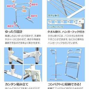 室内物干し ステンレス 洗濯物干し 室内 ランドリー タオルハンガー 部屋干し ランドリー 室内干し 屋内干し 梅雨 花粉の画像3