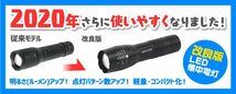 懐中電灯 LED ライト 強力 軍用 最強 1500LM ハンディーライト LEDライト フラッシュライト 防水 電池式 ズーム LED懐中電灯 自転車ライト_画像2