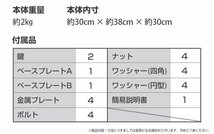 未使用 リアトランク リアボックス トップケース バイクボックス 収納 ヘルメット収納可能 汎用 大容量 30L 簡単取付 鍵付き_画像7