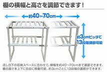 キッチンラック 伸縮棚 棚 シンク下 収納 シンク下伸縮棚 組立式 スライド シンク下収納 キッチン収納 流し台下 キッチン収納棚 簡単組立_画像3