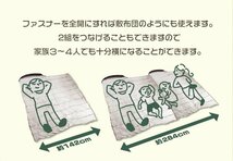 未使用 寝袋 シュラフ 洗える 耐寒温度-12℃ 連結可能 フード付き 収納袋付き 全2色 コンパクト 登山 アウトドア 防災 封筒型 マミー型_画像6