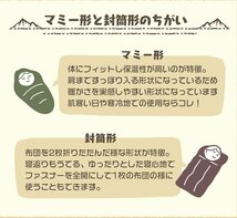 未使用 寝袋 2人用 洗える 分割可能 耐寒温度-4℃ 収納袋付き 連結可能 暖かい 封筒型 シュラフ 2in1 大型シュラフ 大人 二人 アウトドア_画像4