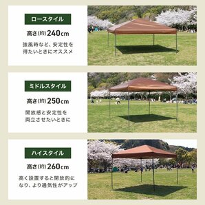 タープ タープテント ワンタッチ 組み立て簡単 3ｍ×3m 日よけ コンパクト 専用バック スクエア 運動会 イベント スチール製 頑丈の画像4