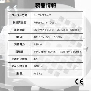 エアコンガスチャージ マニホールドゲージ 真空ポンプ 2点セット R134a R32 R410a R404a 真空引き対応冷媒 電動ポンプ エアコン修理の画像6