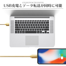 未使用 USB ライトニングケーブル 2本セット レッド 3m iPhone iPad airpods 充電 データ転送_画像4