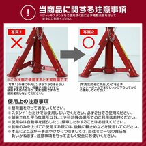 未使用 ジャッキスタンド 2t 2個セット 275～365mm 折りたたみ式 傷防止ゴムラバー ロックピン付き リジットラック 馬ジャッキ ウマ 馬_画像7