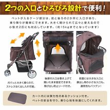 未使用 ペットカート ペットバギー 多頭 折りたたみ 耐荷重10kg 3輪タイプ 犬 猫 中型 軽量 猫用キャリーバッグ ベージュ_画像3