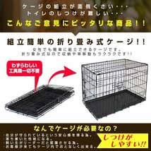 未使用 ペットケージ ケージ Lサイズ 折りたたみ 中型犬 ペットゲージ キャットケージ うさぎ モルモット 犬小屋 ネコ 猫 犬_画像3