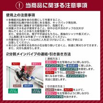 1台4役 多機能 草刈り機 ヘッジトリマー チェーンソー エンジン式 52cc 剪定 高枝切り 高枝 チェーンソー 高枝バリカン 軽量_画像9