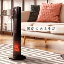 暖炉型ファンヒーター おしゃれ ヒーター 電気式暖炉 セラミックヒーター 電気ヒーター リモコン付き ライト付き 静音 即暖 省エネ_画像2