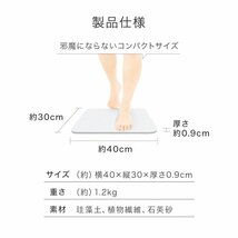 珪藻土バスマット Mサイズ 40cm×30cm アスベスト検査済 安全 軽量 防カビ 消臭 抗菌 速乾 お風呂 足ふき マット　ピンク_画像6