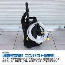 高圧洗浄機 ガンセット 最大圧力10.5MPa 1400W 高圧 低圧切替可能 水道接続式 可変式ノズル AC電源 小型 軽量5.5kg 戦車 掃除 標準部品付属_画像5